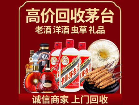 ​双峰名酒回收多少钱？