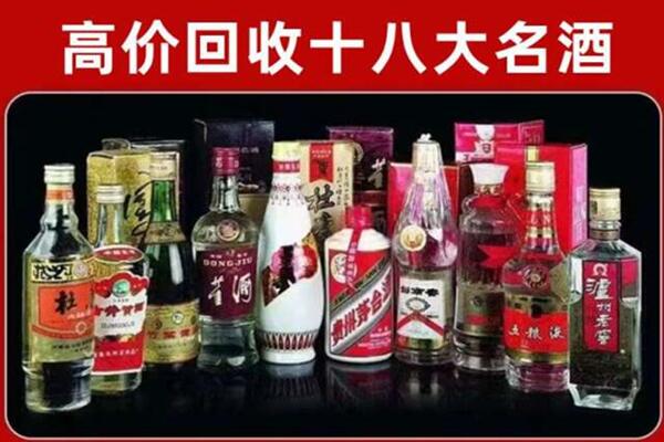 双峰回收老酒