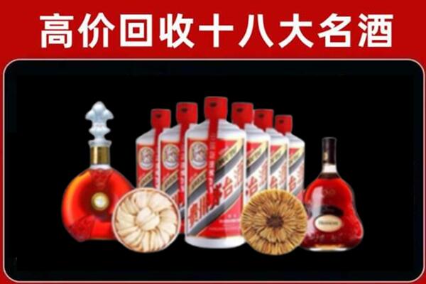双峰回收名酒店