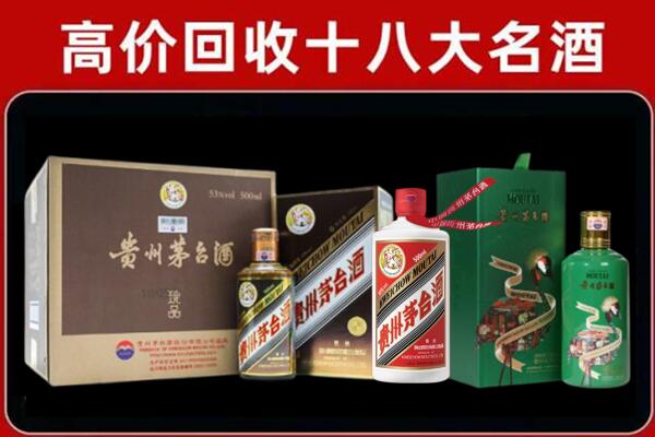 双峰回收铁盖茅台酒