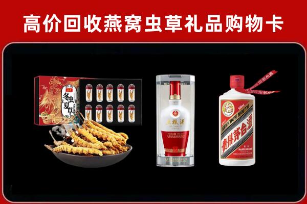 双峰回收名酒哪家好