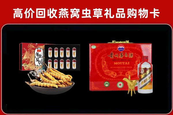 双峰回收15年茅台酒